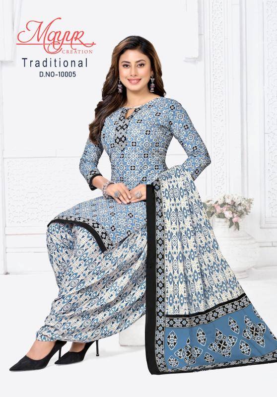 Mayur tarditional vol-10 Wholesale dress material suppliers in Chennai